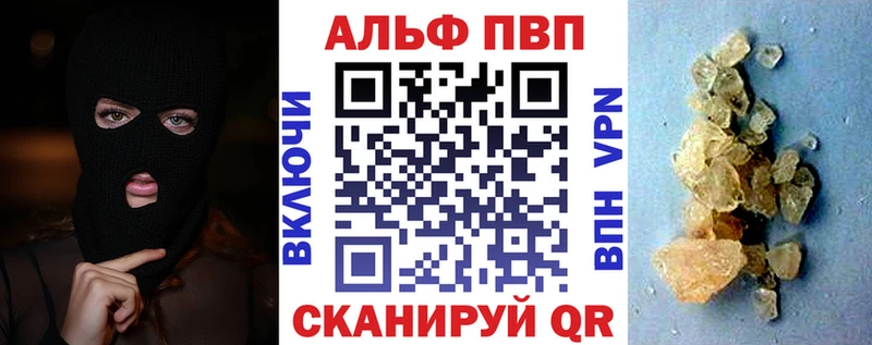 hydra маркетплейс  Сердобск  Alpha-PVP СК 