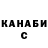 Кетамин VHQ Zahirul Islam