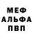MDMA VHQ Luba Radetska
