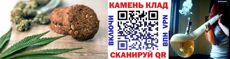 Cannafood конопля  Сердобск 