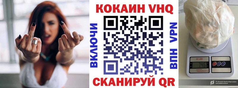 КОКАИН 98%  Сердобск 