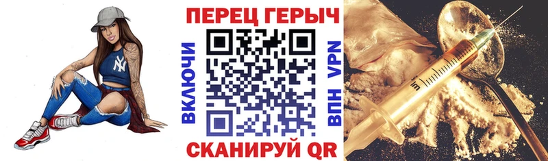 гидра как войти  закладки  Сердобск  Героин герыч 