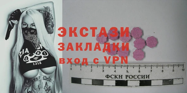 МДМА Арсеньев