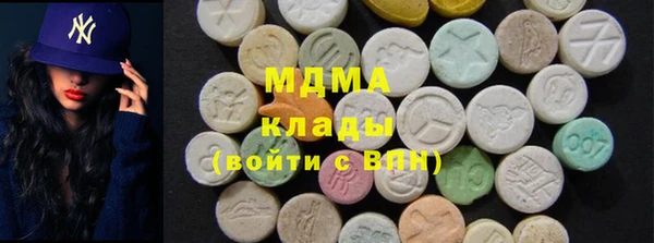МДМА Арсеньев