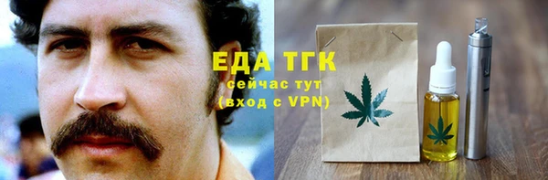 мефедрон мука Балахна