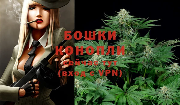мефедрон мука Балахна