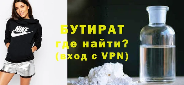 МДМА Арсеньев