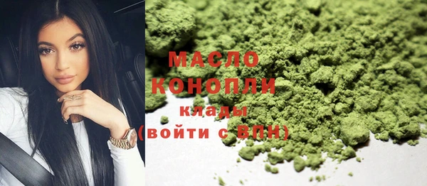 МДМА Арсеньев