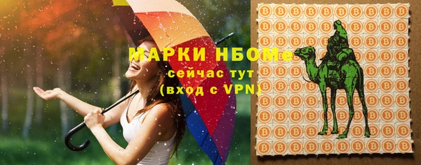МДМА Арсеньев