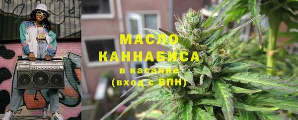 МДМА Арсеньев