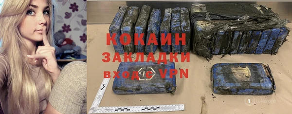 COCAINE Баксан