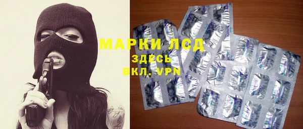 герыч Балабаново