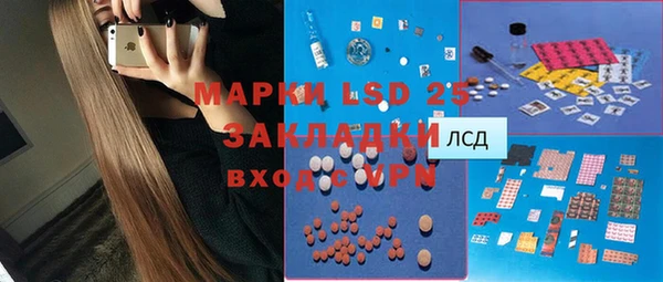 герыч Балабаново