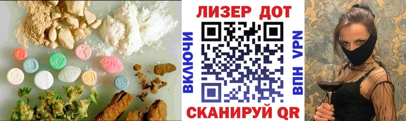 ЛСД экстази кислота  купить наркотик  даркнет телеграм  Сердобск 