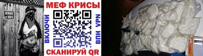 ОМГ ОМГ tor  Сердобск  МЯУ-МЯУ мука  купить  цена 