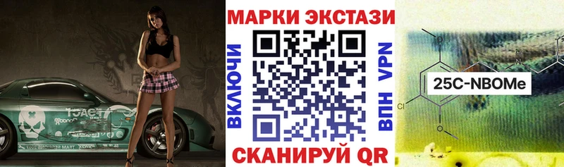 МЕГА вход  Сердобск  Марки 25I-NBOMe 1,8мг  купить наркотик 